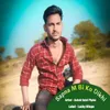 About Sapna M Bi Ko Dikhi Song